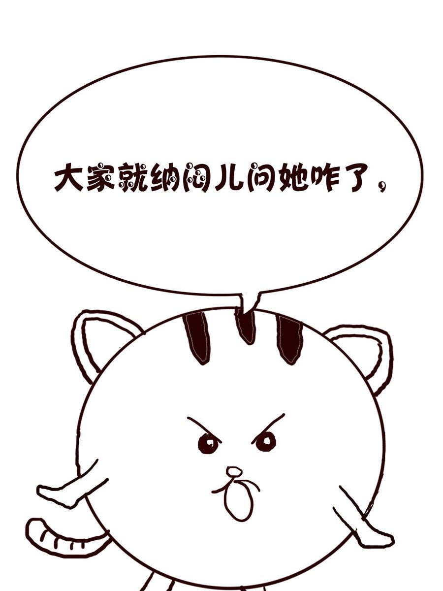 小小笑話 - 小小笑話 第51集 - 4