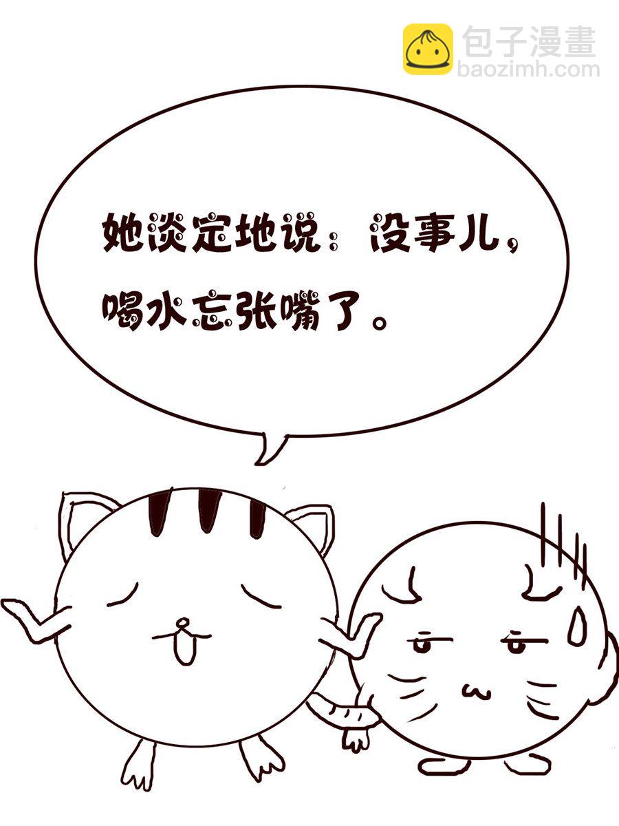 小小笑話 - 小小笑話 第51集 - 1