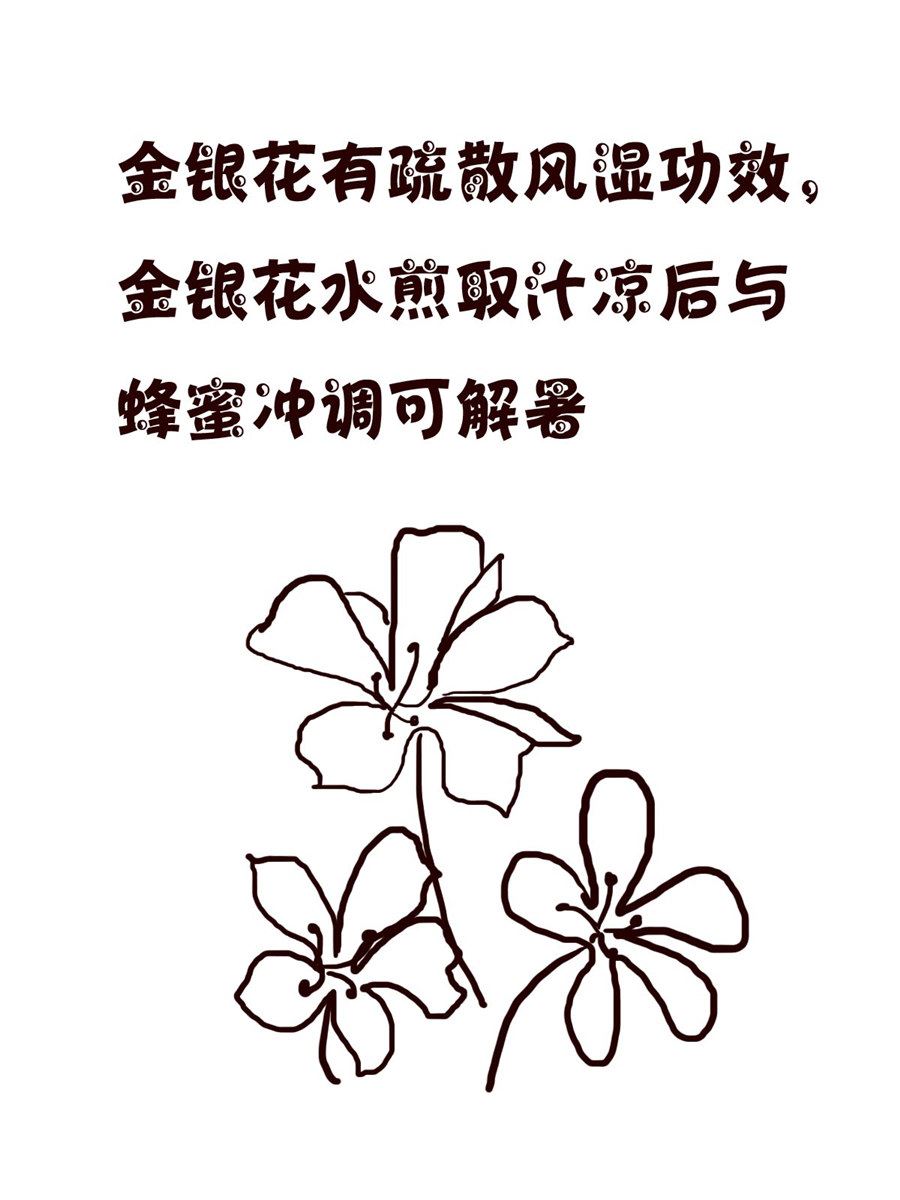 小小笑話 - 小小笑話 第51集 - 4