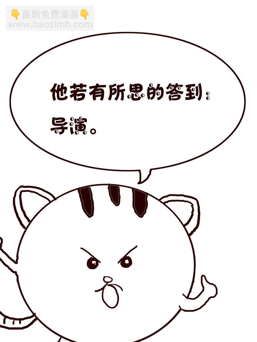 小小笑話 - 小小笑話 第51集 - 4