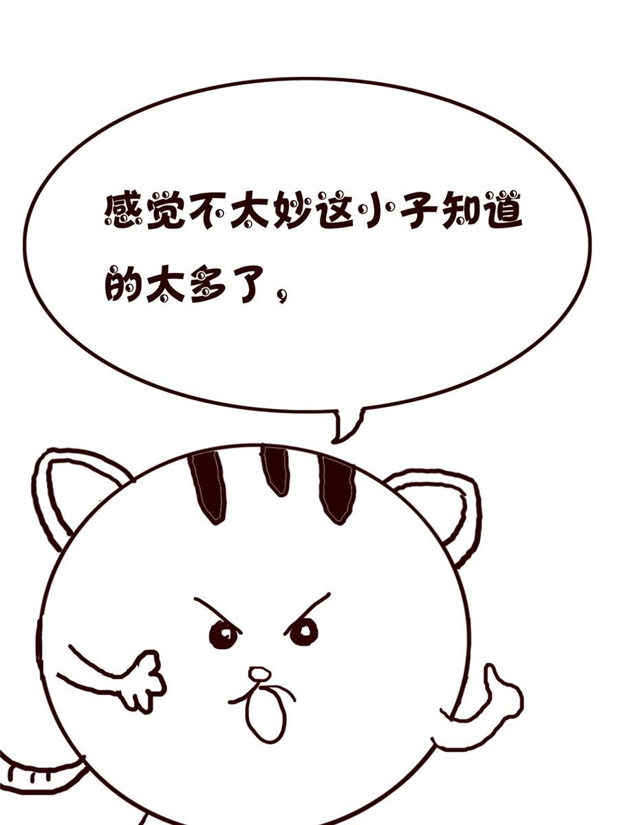 小小笑話 - 小小笑話 第51集 - 1