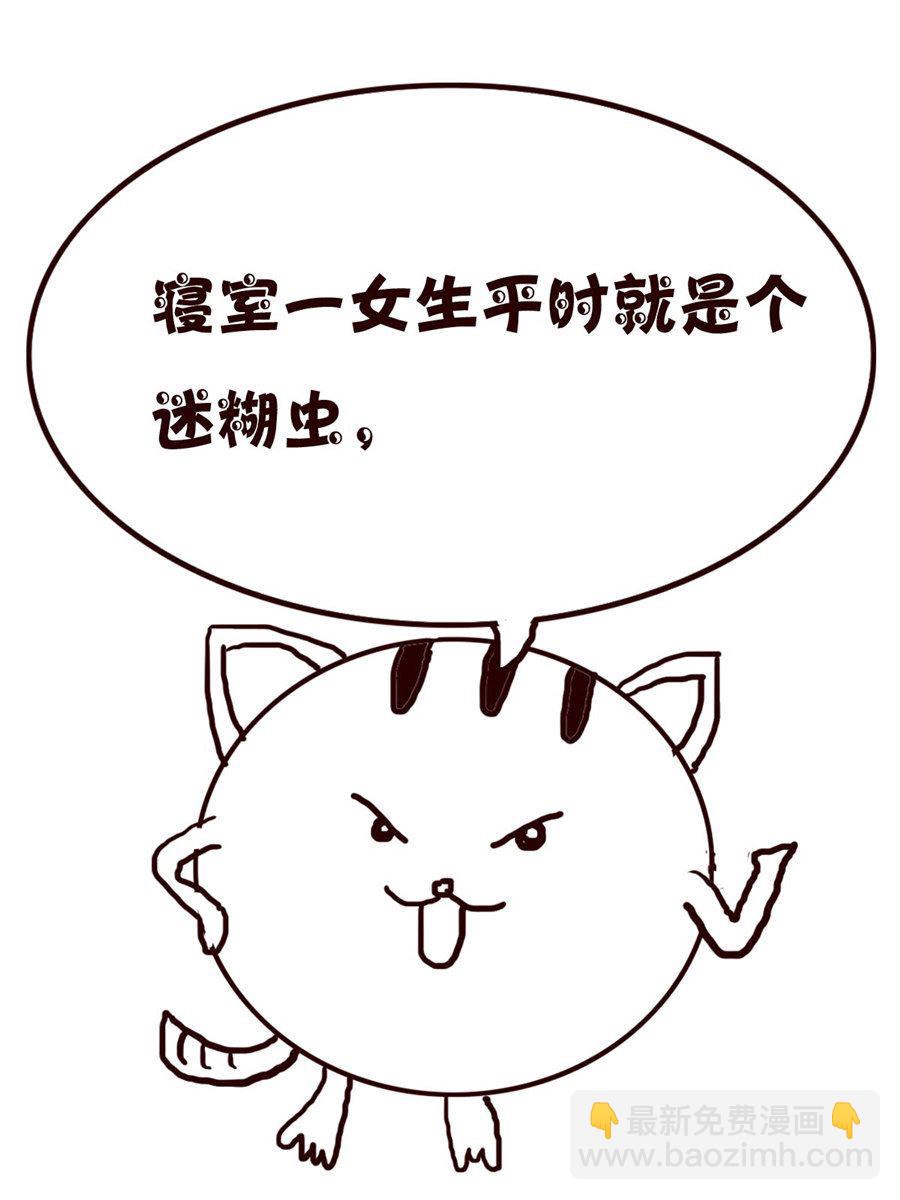 小小笑話 - 小小笑話 第51集 - 1