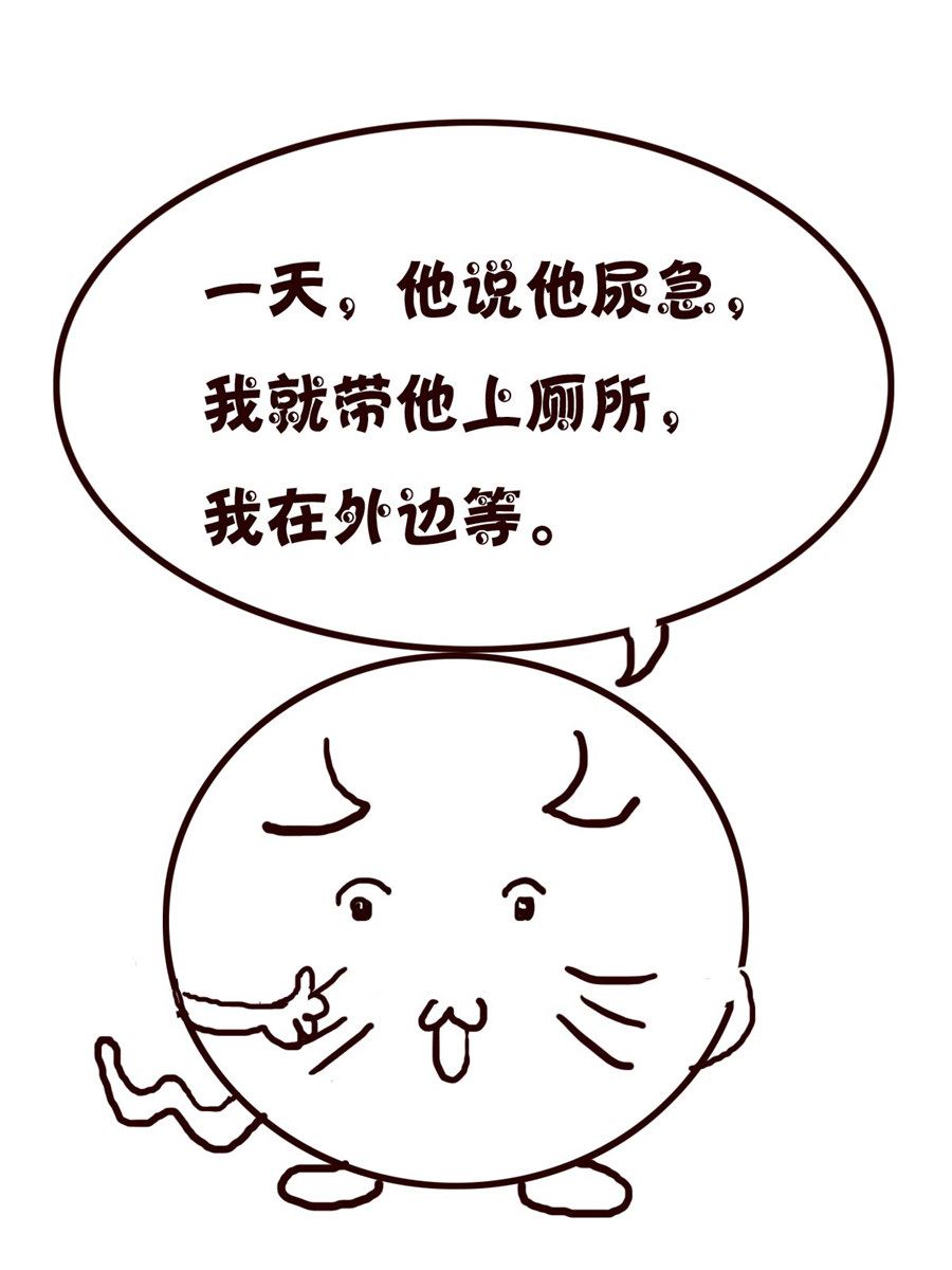 小小笑話 - 小小笑話 第53集 - 2