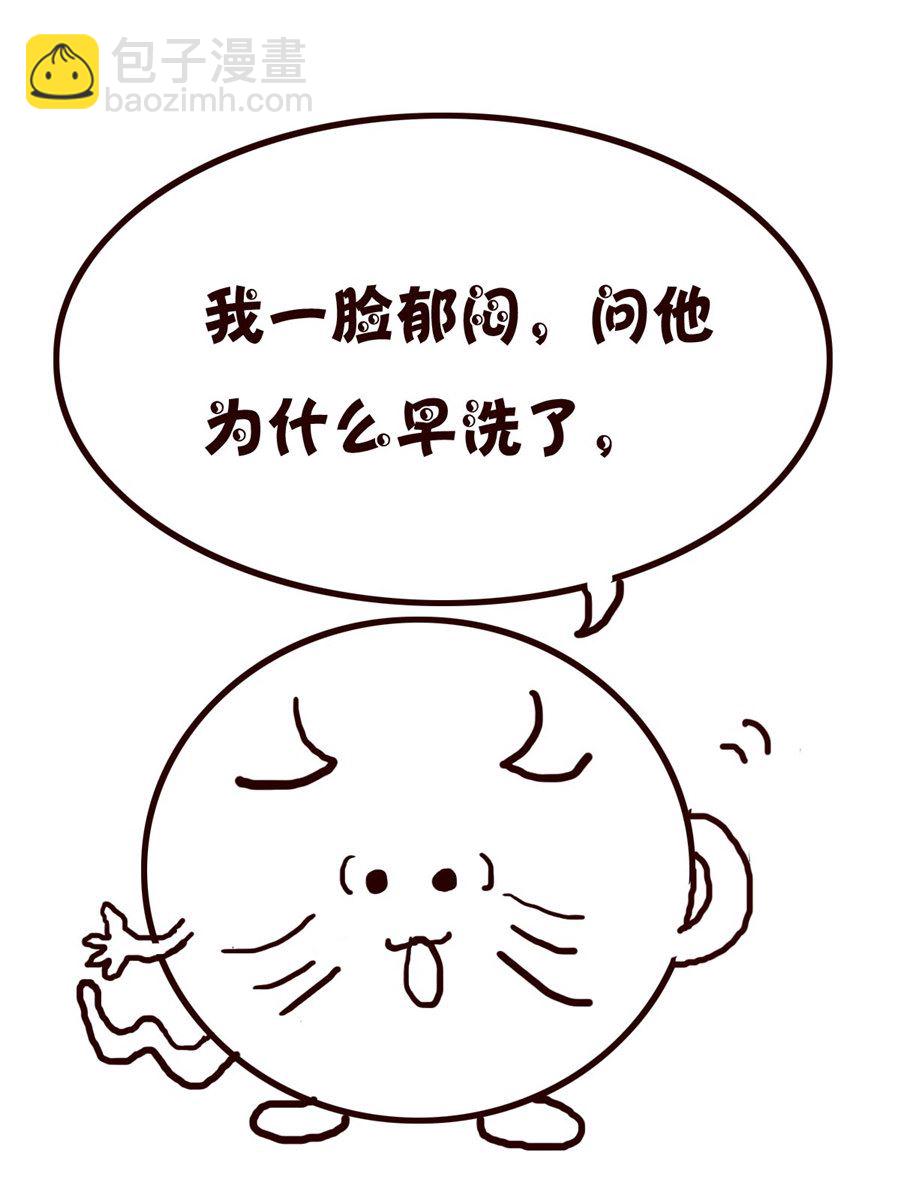 小小笑話 - 小小笑話 第53集 - 4