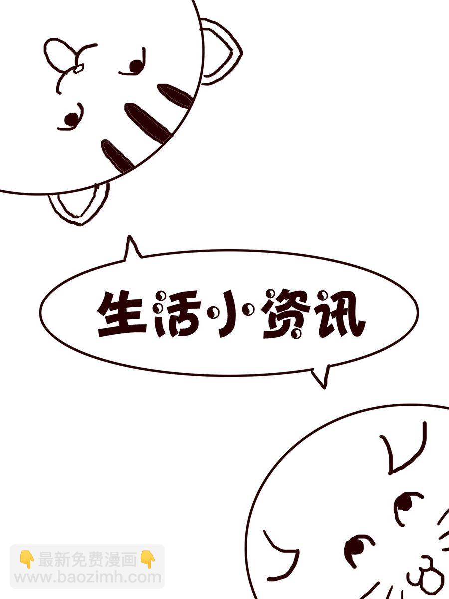 小小笑話 - 小小笑話 第53集 - 2