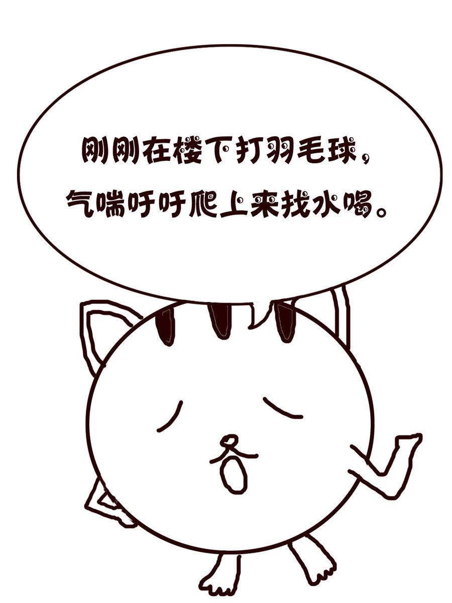 小小笑話 - 小小笑話 第53集 - 3