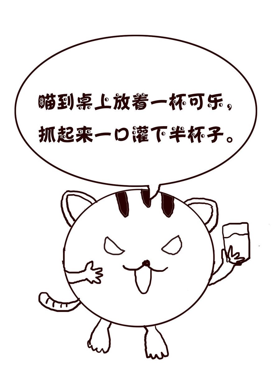 小小笑話 - 小小笑話 第53集 - 4