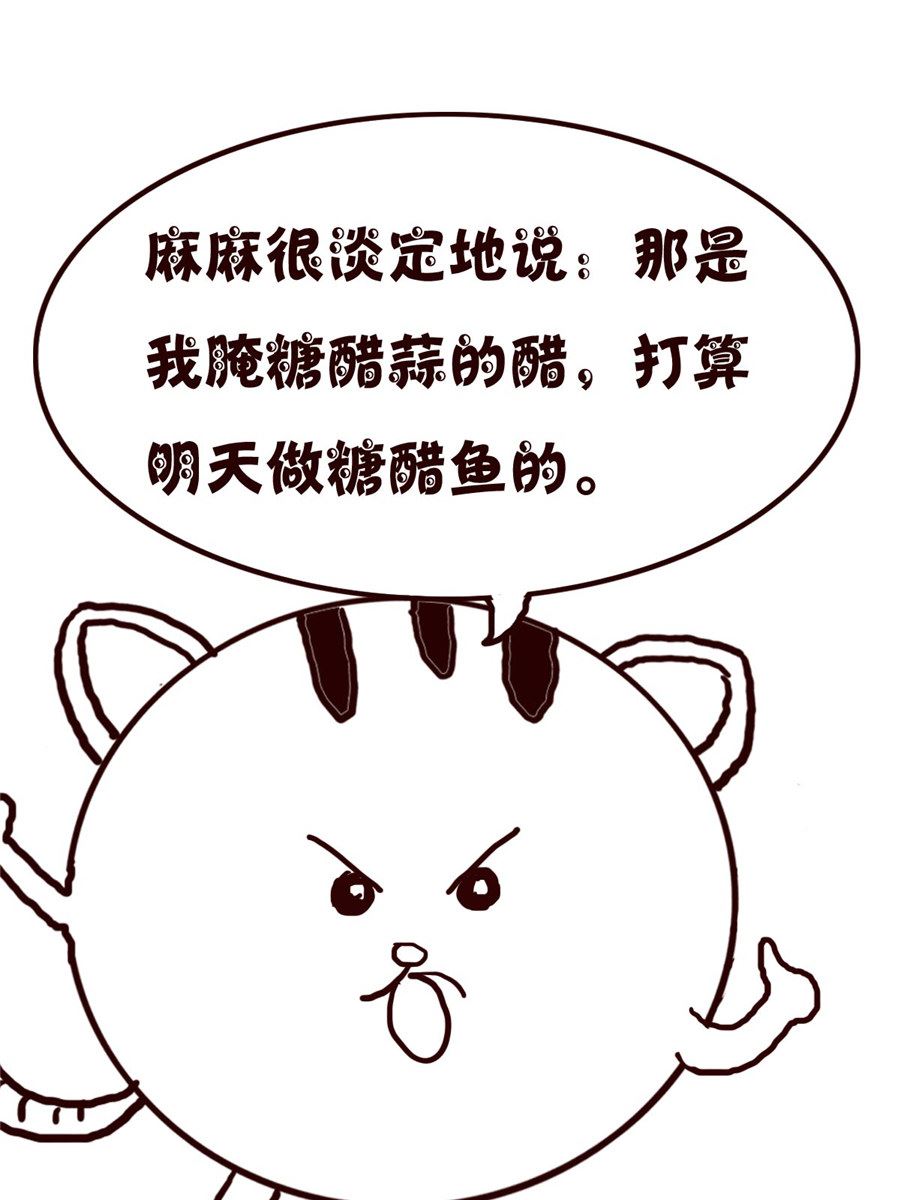 小小笑話 - 小小笑話 第53集 - 2