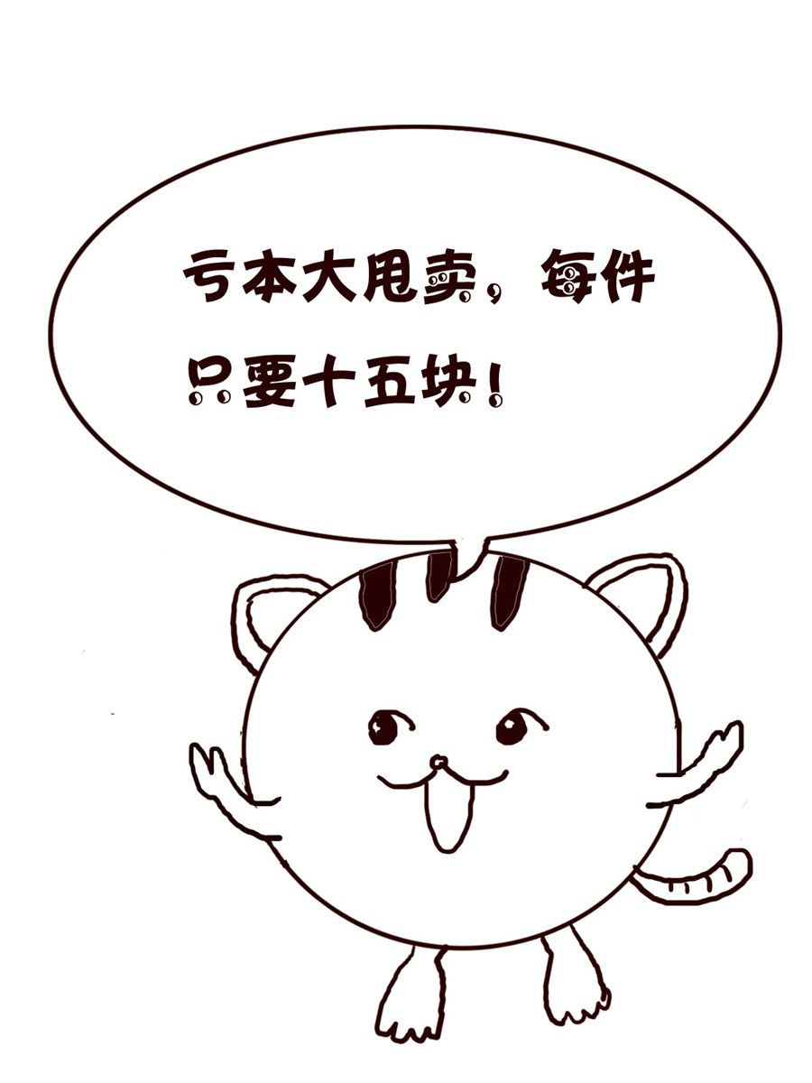 小小笑話 - 小小笑話 第55集 - 2