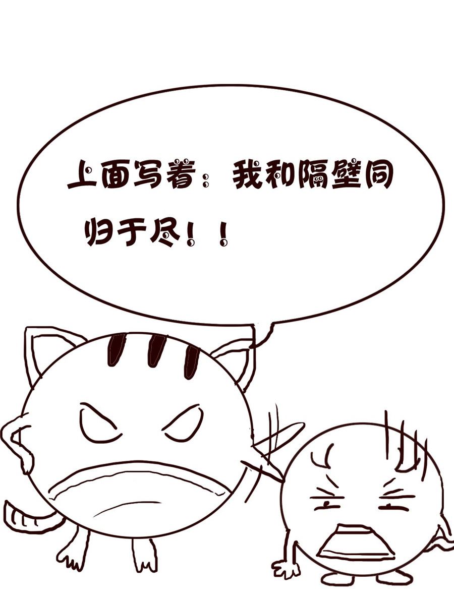 小小笑話 - 小小笑話 第55集 - 4