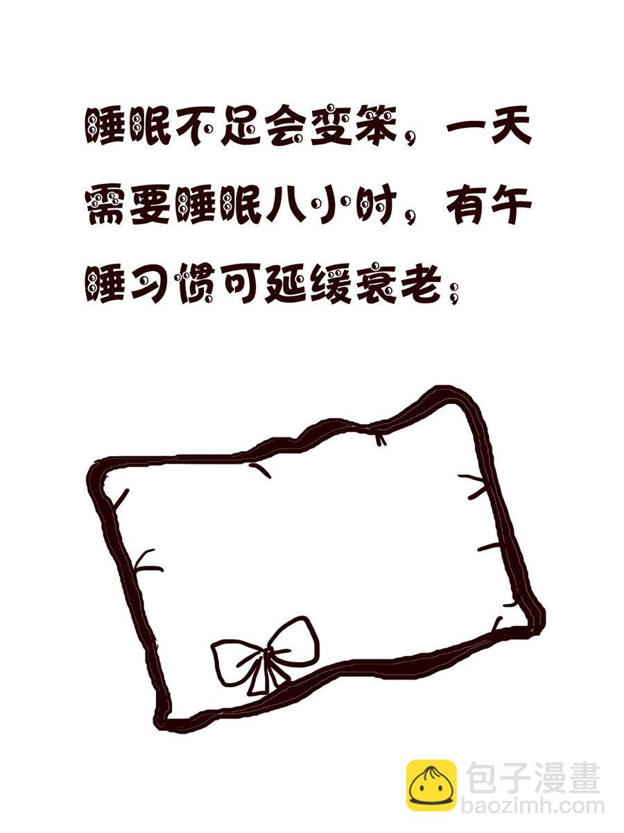 小小笑話 - 小小笑話 第55集 - 3