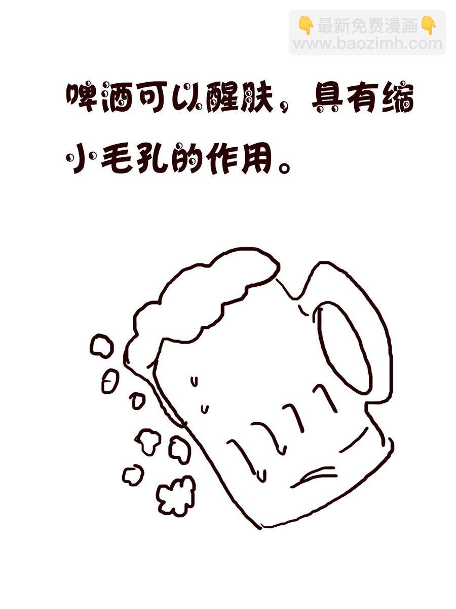 小小笑話 - 小小笑話 第55集 - 1