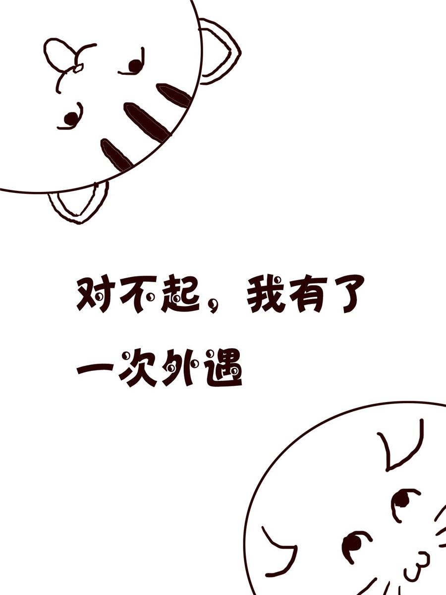 小小笑話 - 小小笑話 第55集 - 2