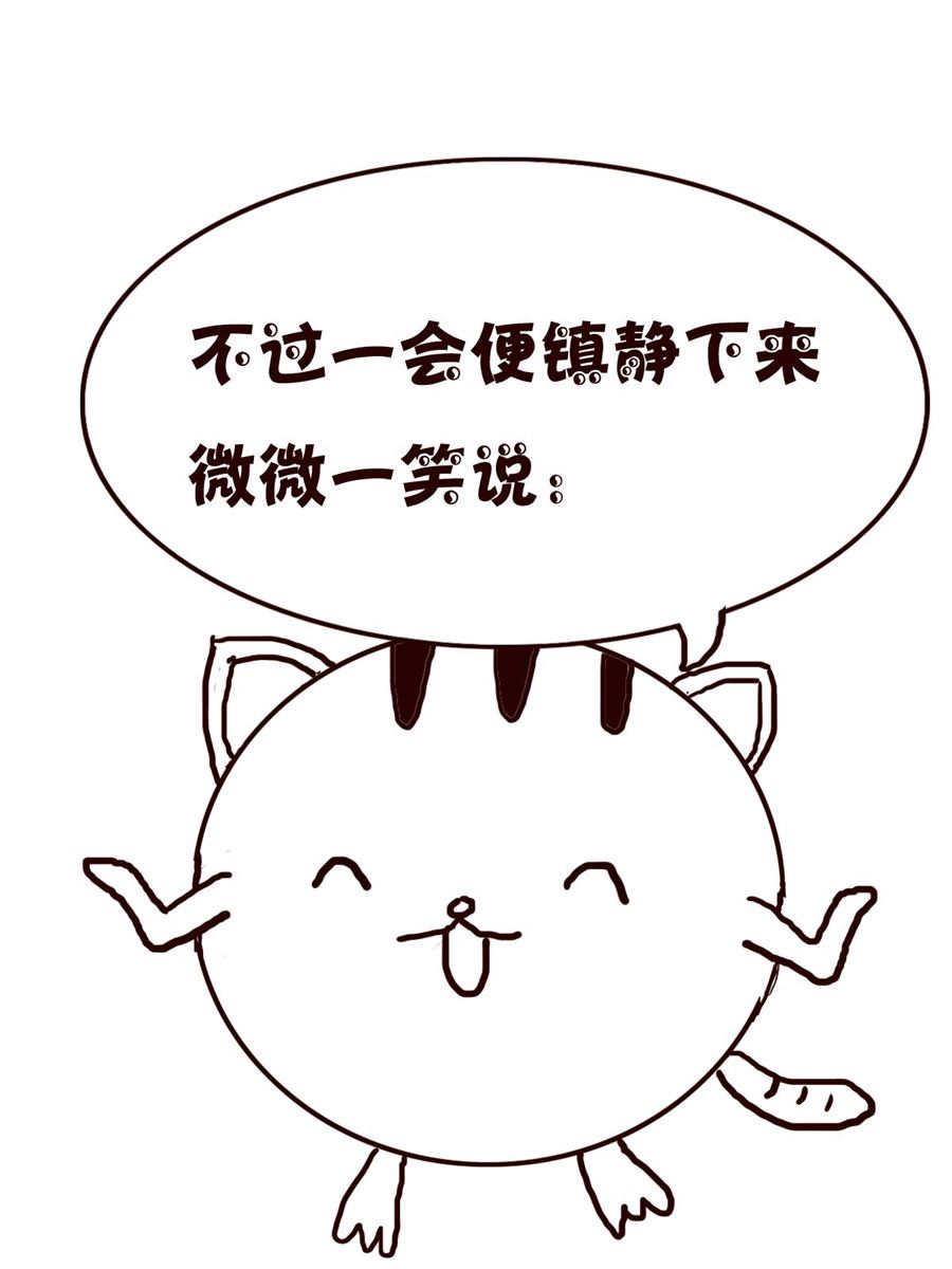 小小笑話 - 小小笑話 第55集 - 1