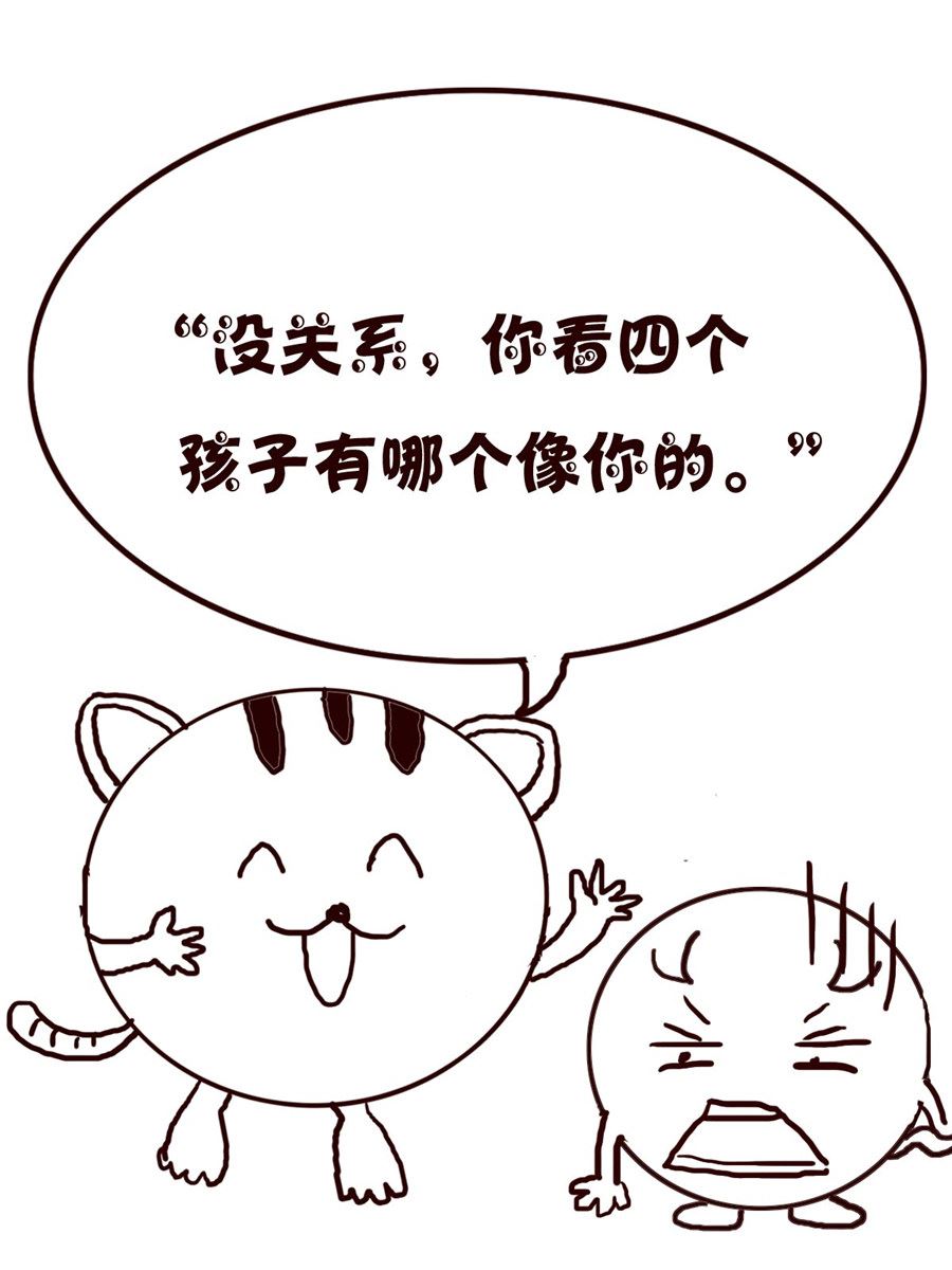 小小笑話 - 小小笑話 第55集 - 2