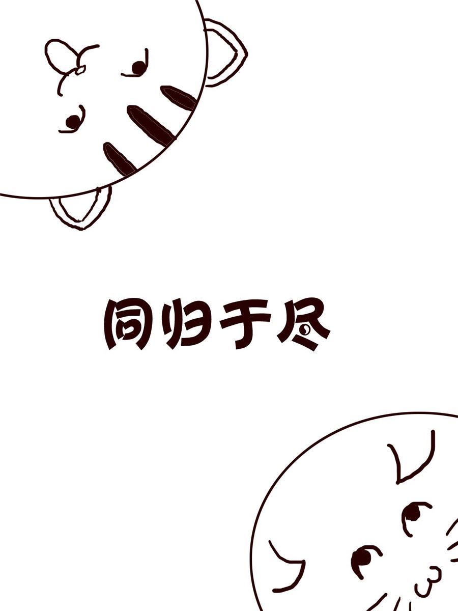 小小笑話 - 小小笑話 第55集 - 3