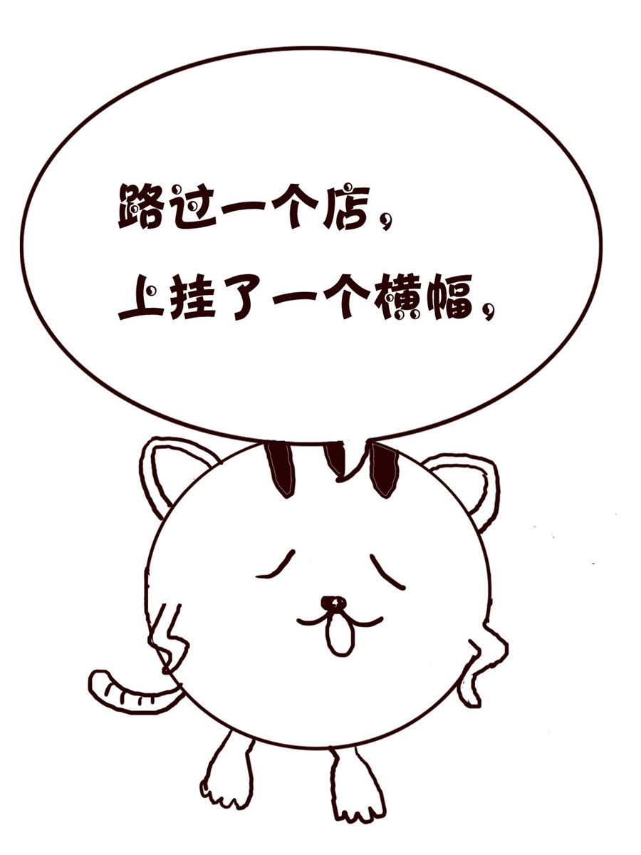 小小笑話 - 小小笑話 第55集 - 4