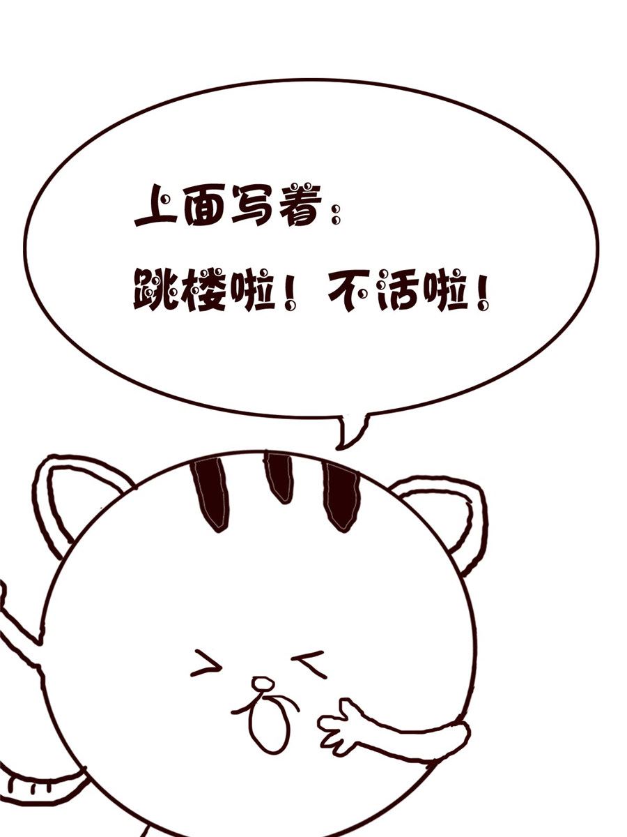 小小笑話 - 小小笑話 第55集 - 1