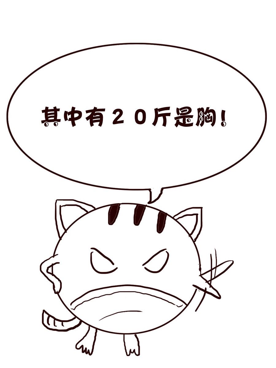 小小笑話 - 小小笑話 第57集 - 3