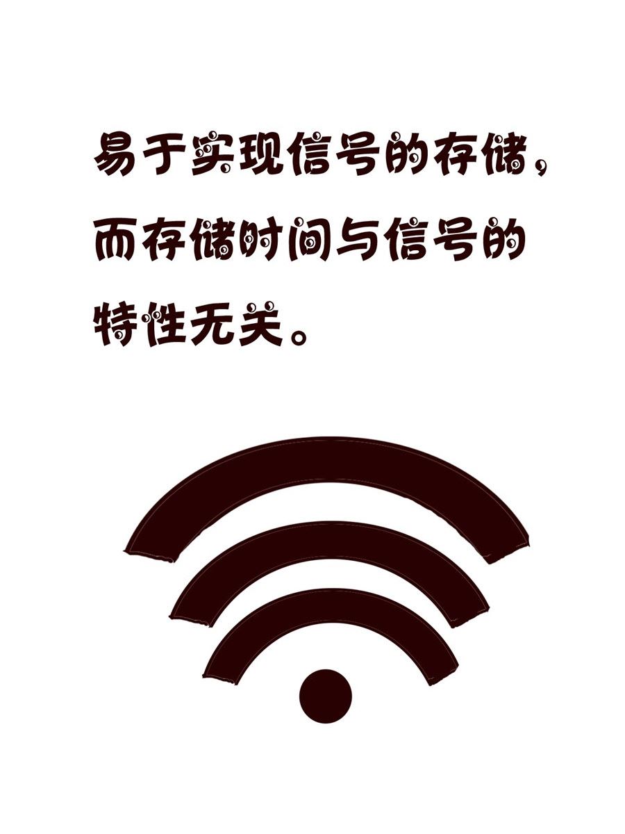 小小笑話 - 小小笑話 第57集 - 3