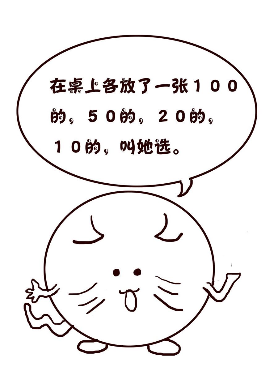 小小笑話 - 小小笑話 第57集 - 4