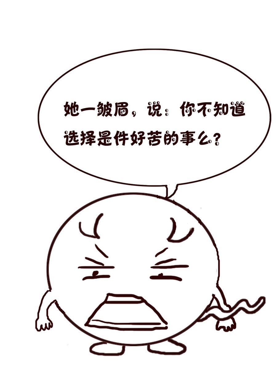 小小笑話 - 小小笑話 第57集 - 1