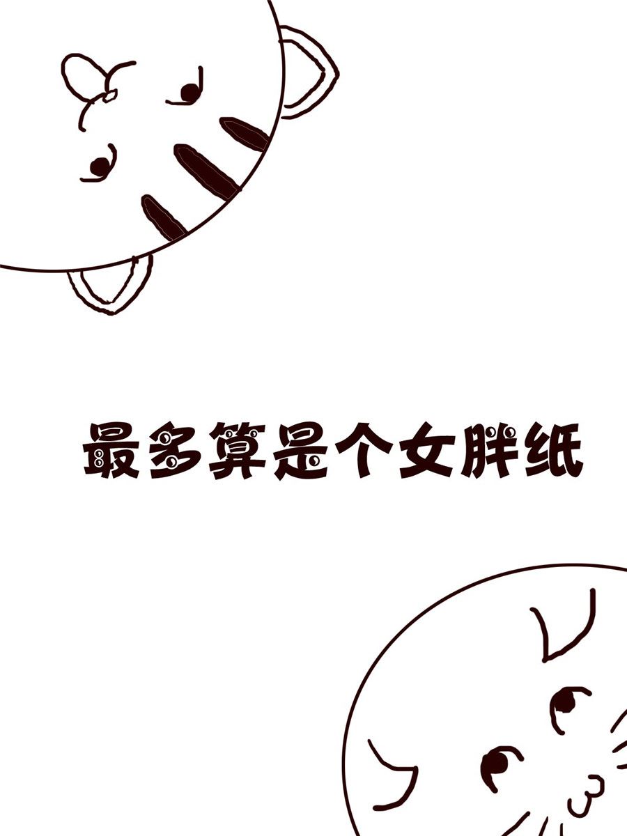 小小笑話 - 小小笑話 第57集 - 3