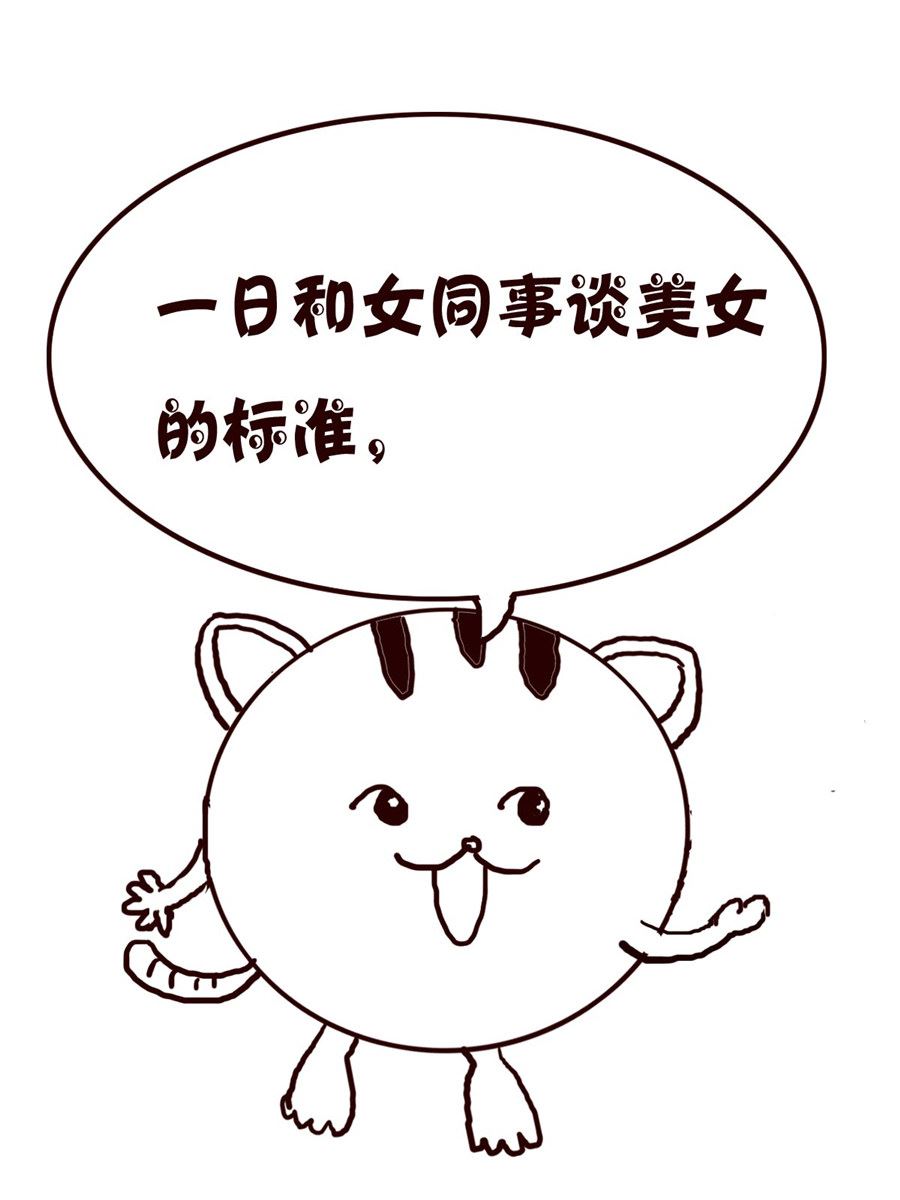 小小笑話 - 小小笑話 第57集 - 4