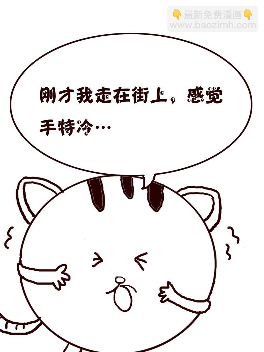 小小笑話 - 小小笑話 第59集 - 3