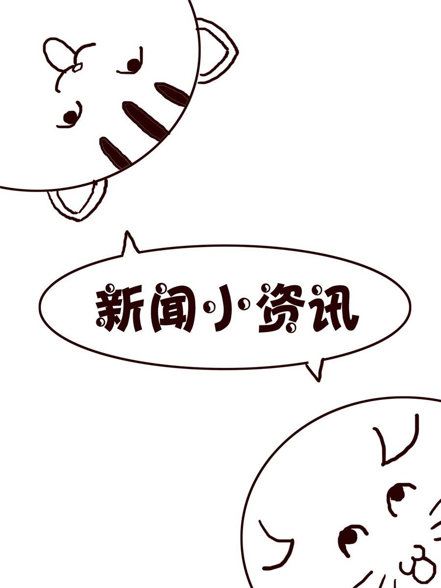 小小笑話 - 小小笑話 第59集 - 1