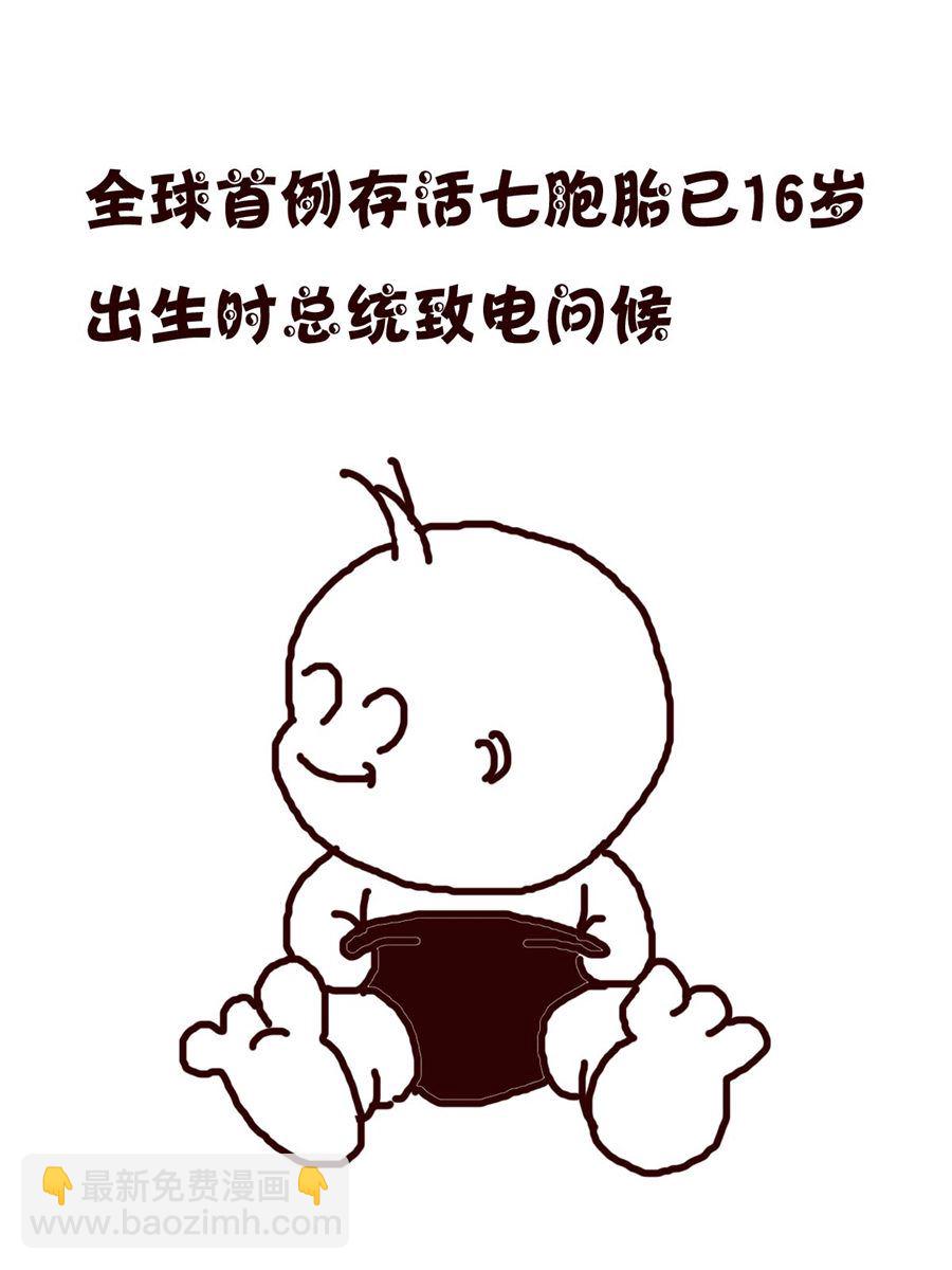 小小笑話 - 小小笑話 第59集 - 2