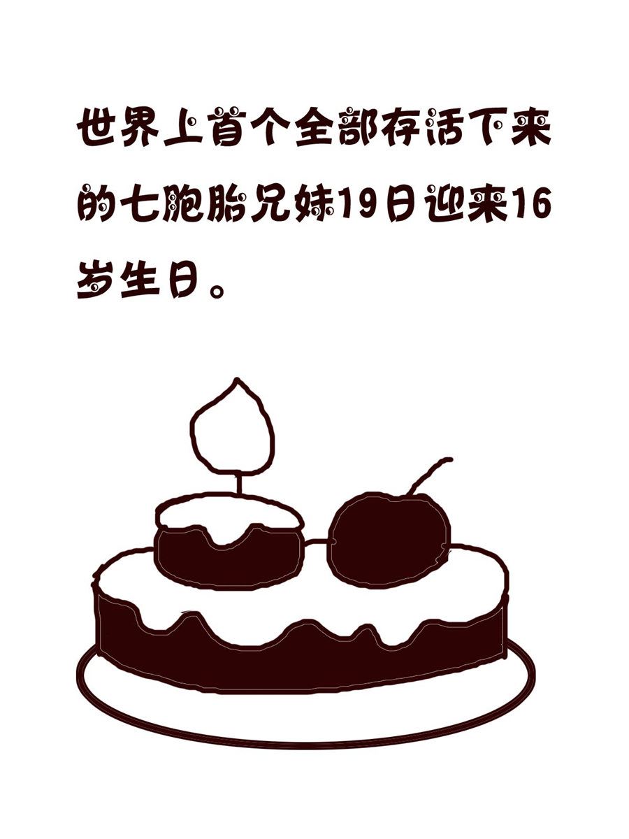 小小笑話 - 小小笑話 第59集 - 3