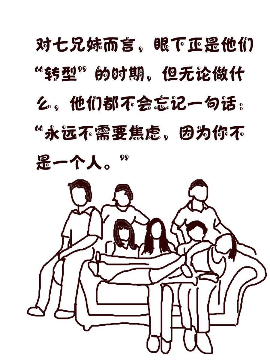 小小笑話 - 小小笑話 第59集 - 1