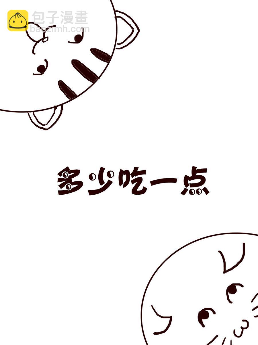 小小笑話 - 小小笑話 第59集 - 2