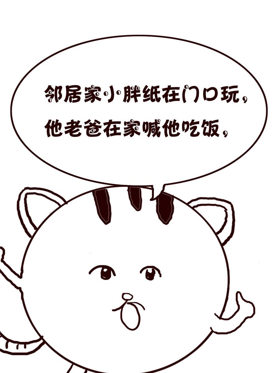 小小笑話 - 小小笑話 第59集 - 3