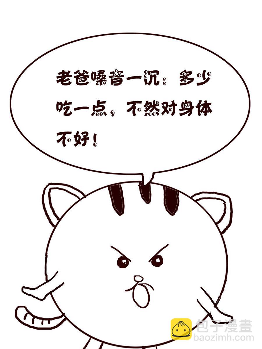 小小笑話 - 小小笑話 第59集 - 1