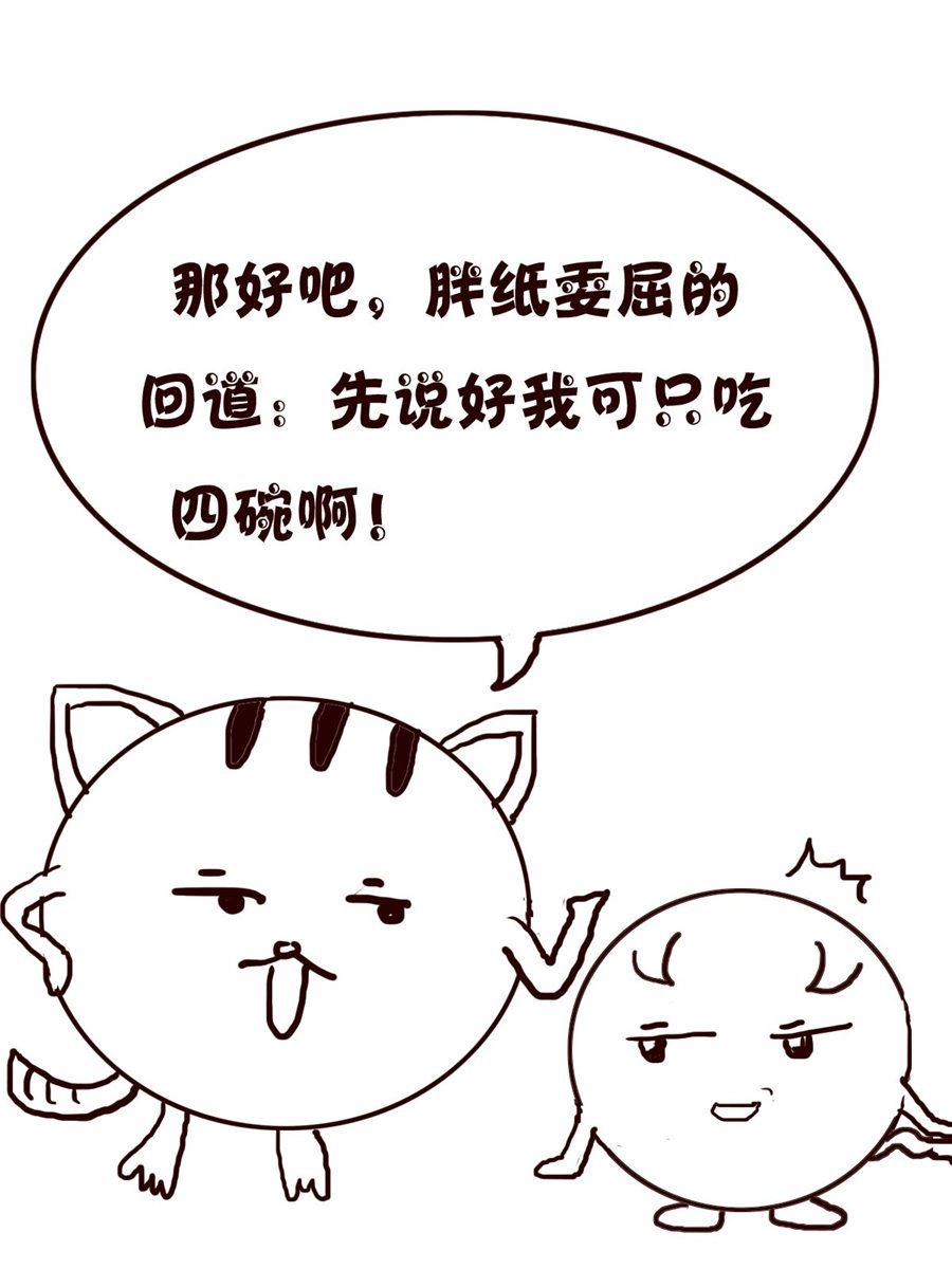 小小笑話 - 小小笑話 第59集 - 2