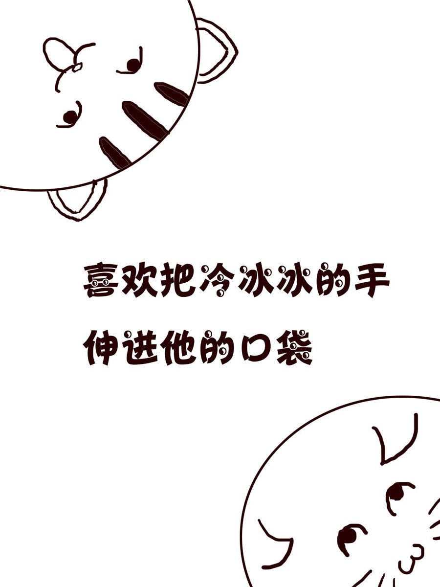 小小笑話 - 小小笑話 第59集 - 3