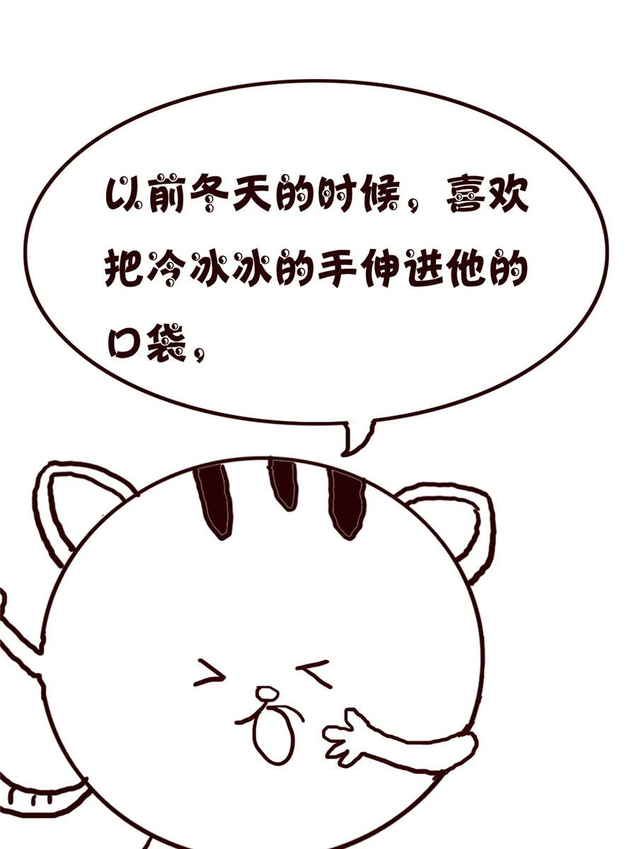 小小笑話 - 小小笑話 第59集 - 4