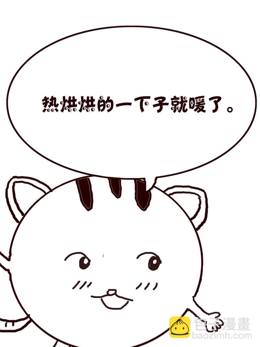 小小笑話 - 小小笑話 第59集 - 1