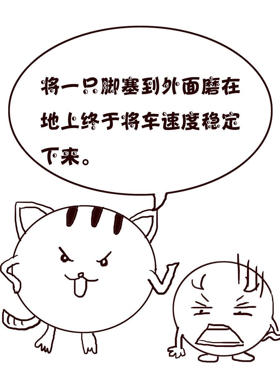 小小笑話 - 小小笑話 第7集 - 2