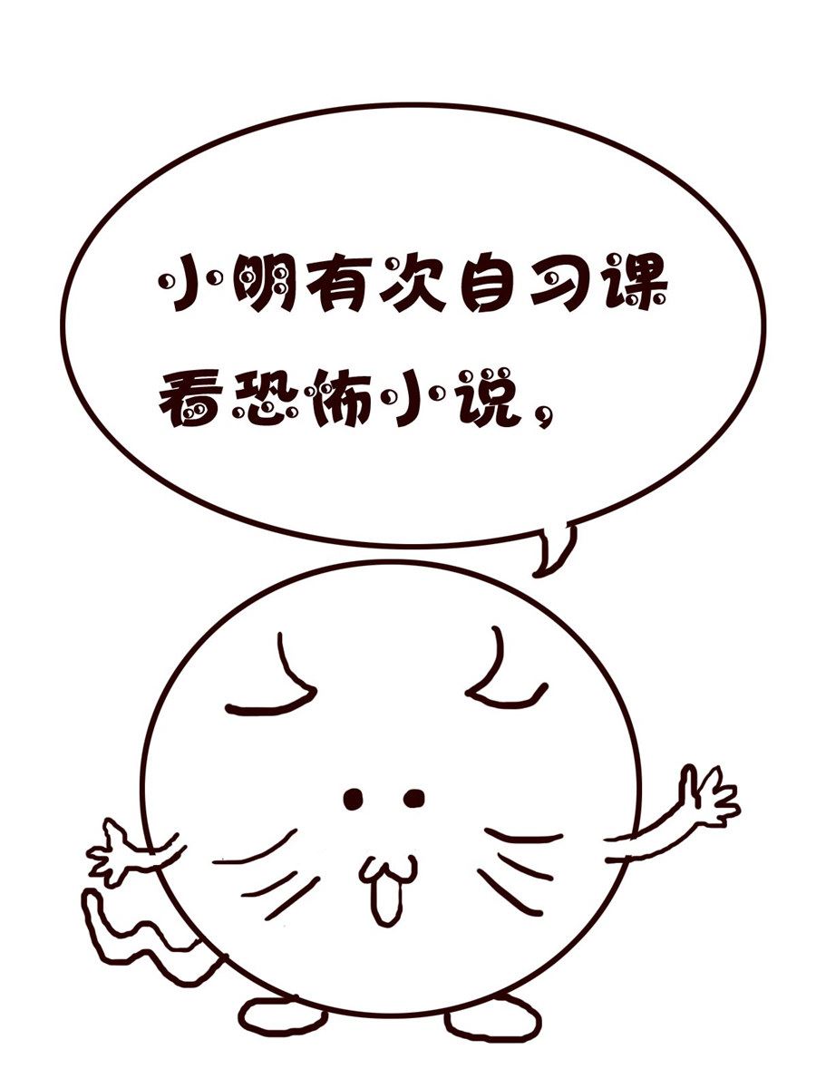 小小笑話 - 小小笑話 第7集 - 4