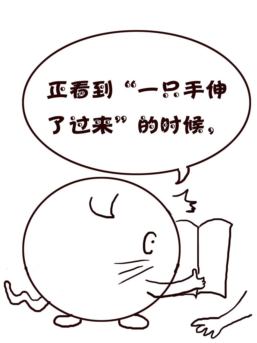 小小笑話 - 小小笑話 第7集 - 1