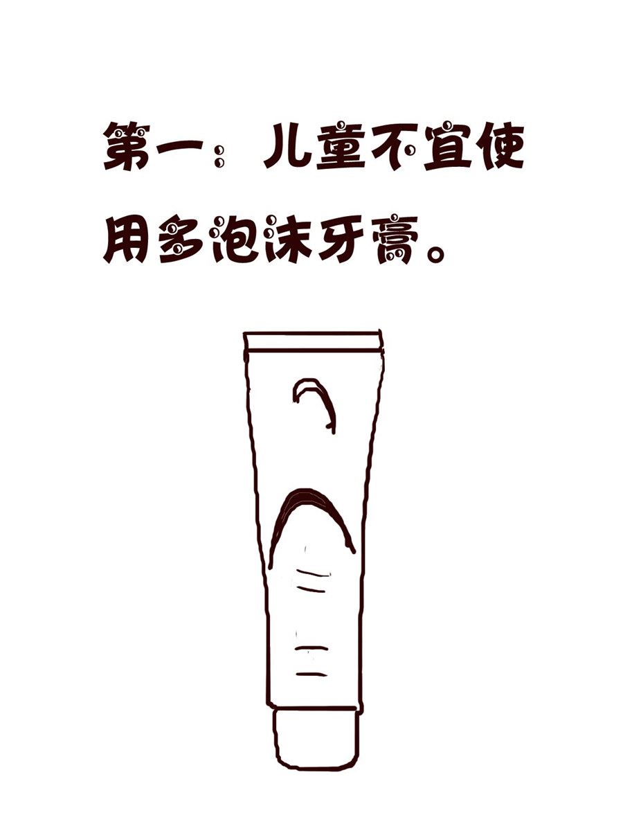 小小笑話 - 小小笑話 第9集 - 3