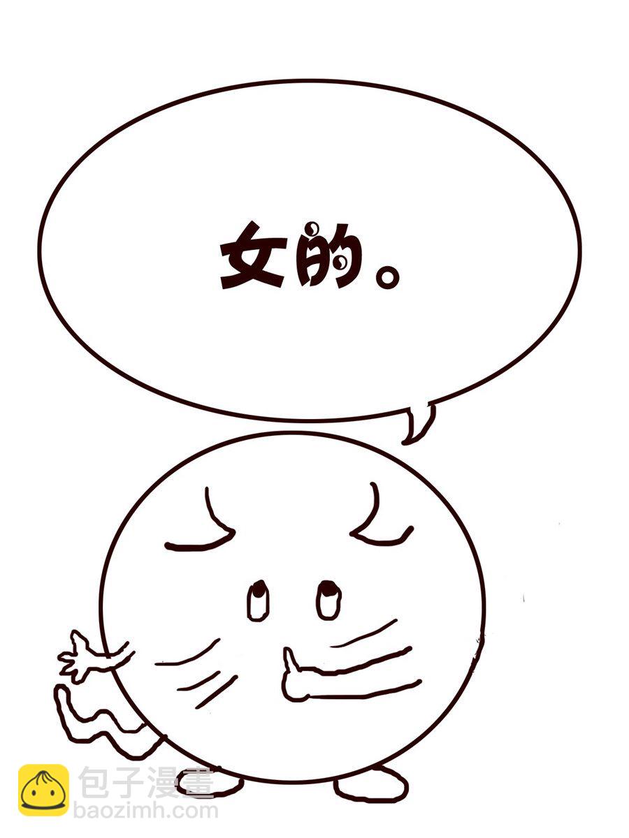 小小笑話 - 小小笑話 第9集 - 4