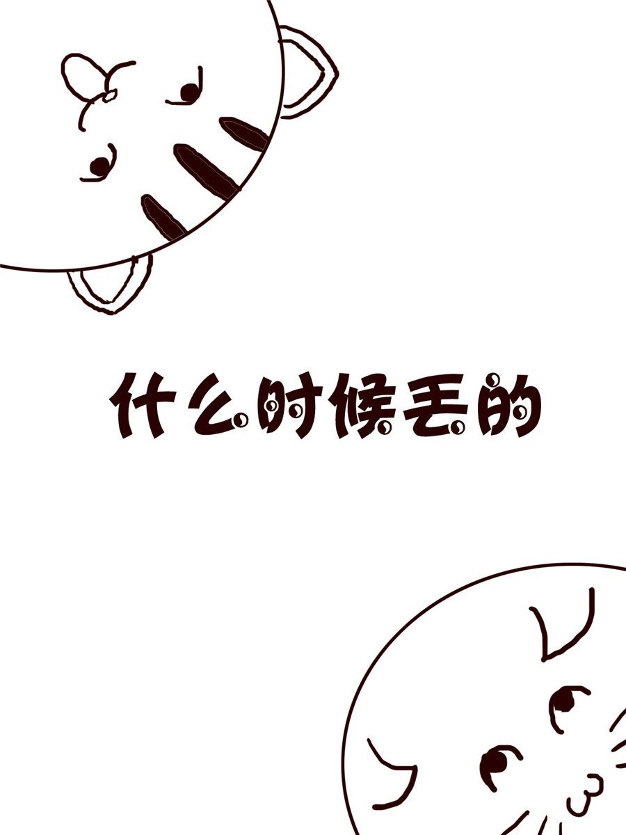 小小笑話 - 小小笑話 第9集 - 3