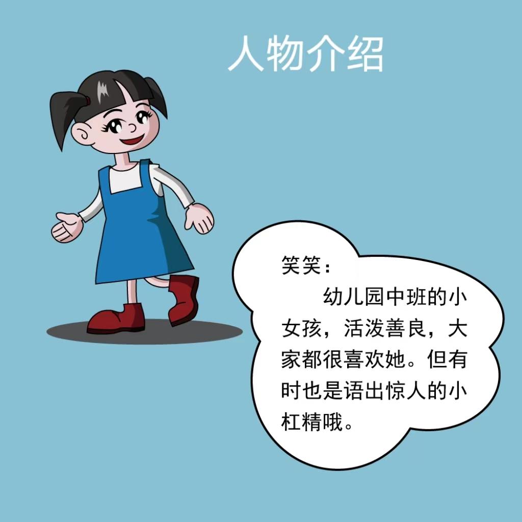 第1话 牛皮-第1话