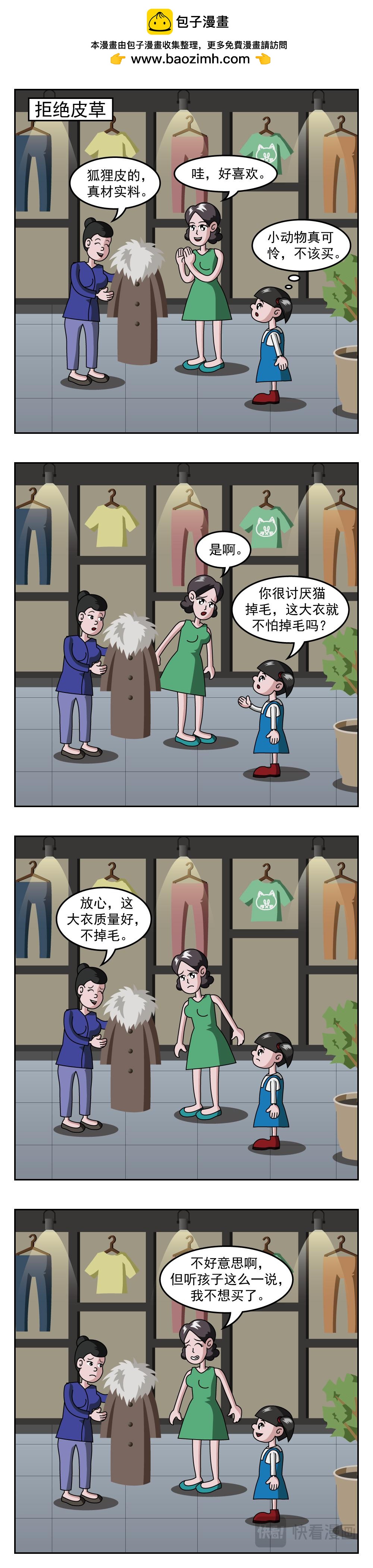 第15话 上电视-第15话