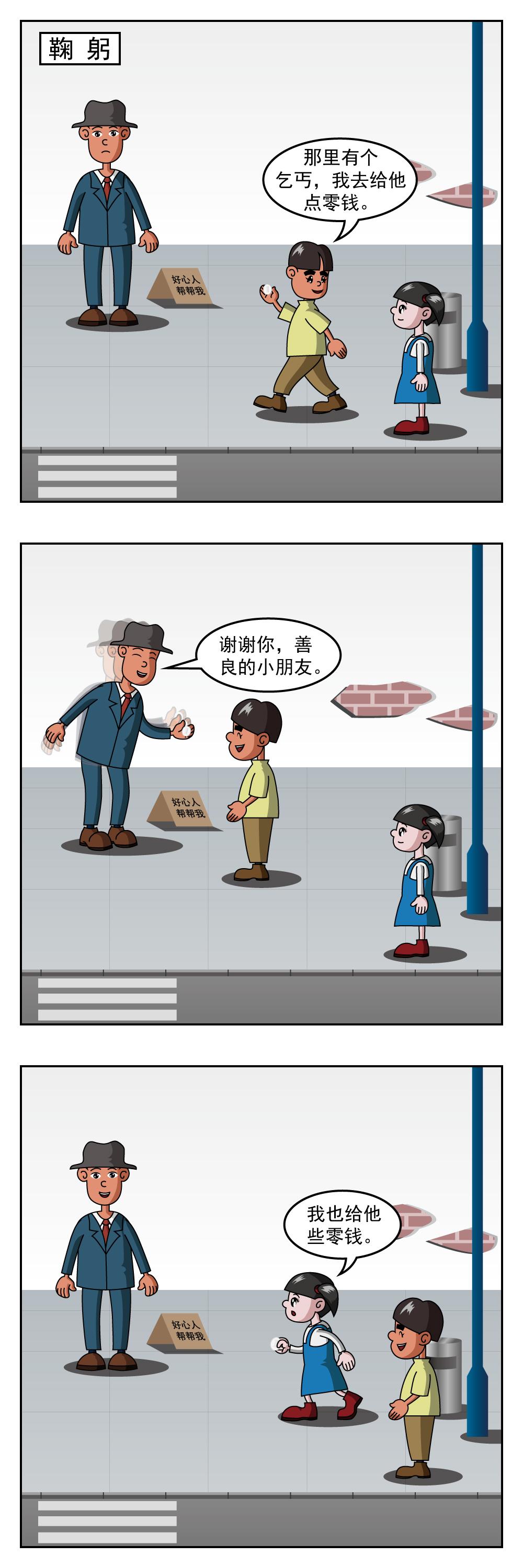 第25话 房租-第25话