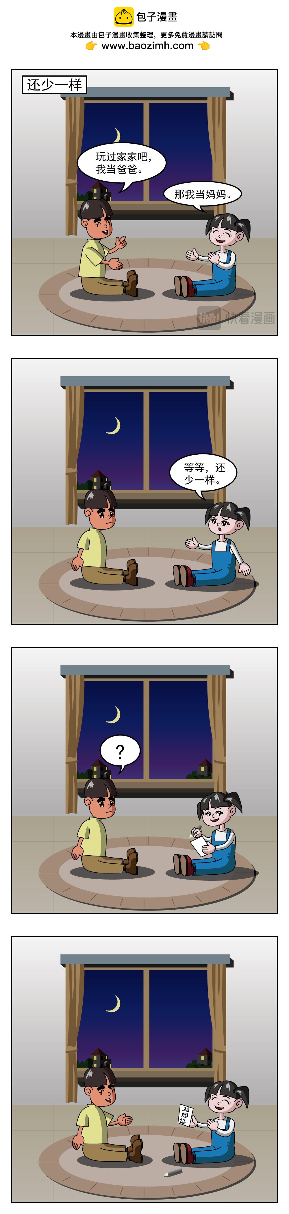 第27话 猫用摄像头-第27话